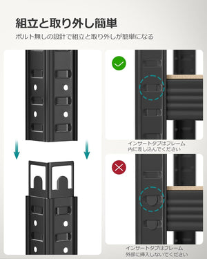 5-Tier Heavy-Duty Steel Storage Rack (40x90x180cm)
