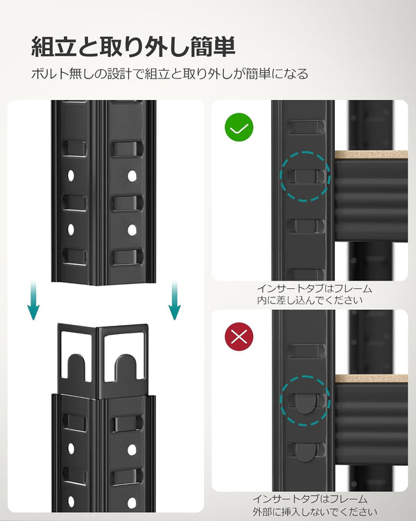 5-Tier Heavy-Duty Steel Storage Rack (40x90x180cm)