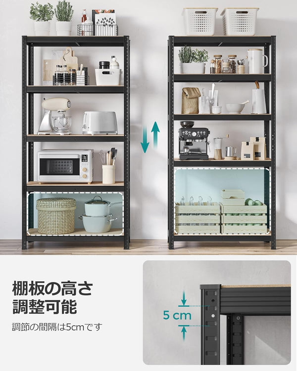 5-Tier Heavy-Duty Steel Storage Rack (40x90x180cm)